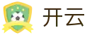 开云棋牌娱乐-KAIYUN麻将扑克休闲体育结合